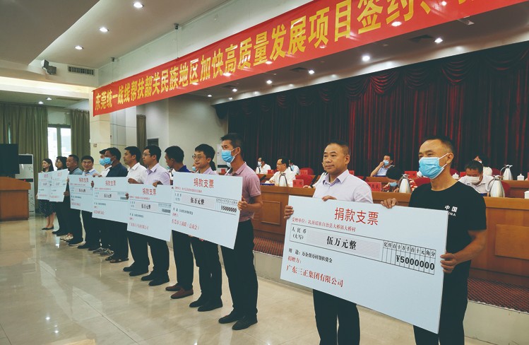 我集團捐贈10萬元結(jié)對幫扶韶關(guān)民族地區(qū) 這是我集團繼今年6月份與昭通市鎮(zhèn)雄縣結(jié)對幫扶之后，再次響應政府精準扶貧號召。