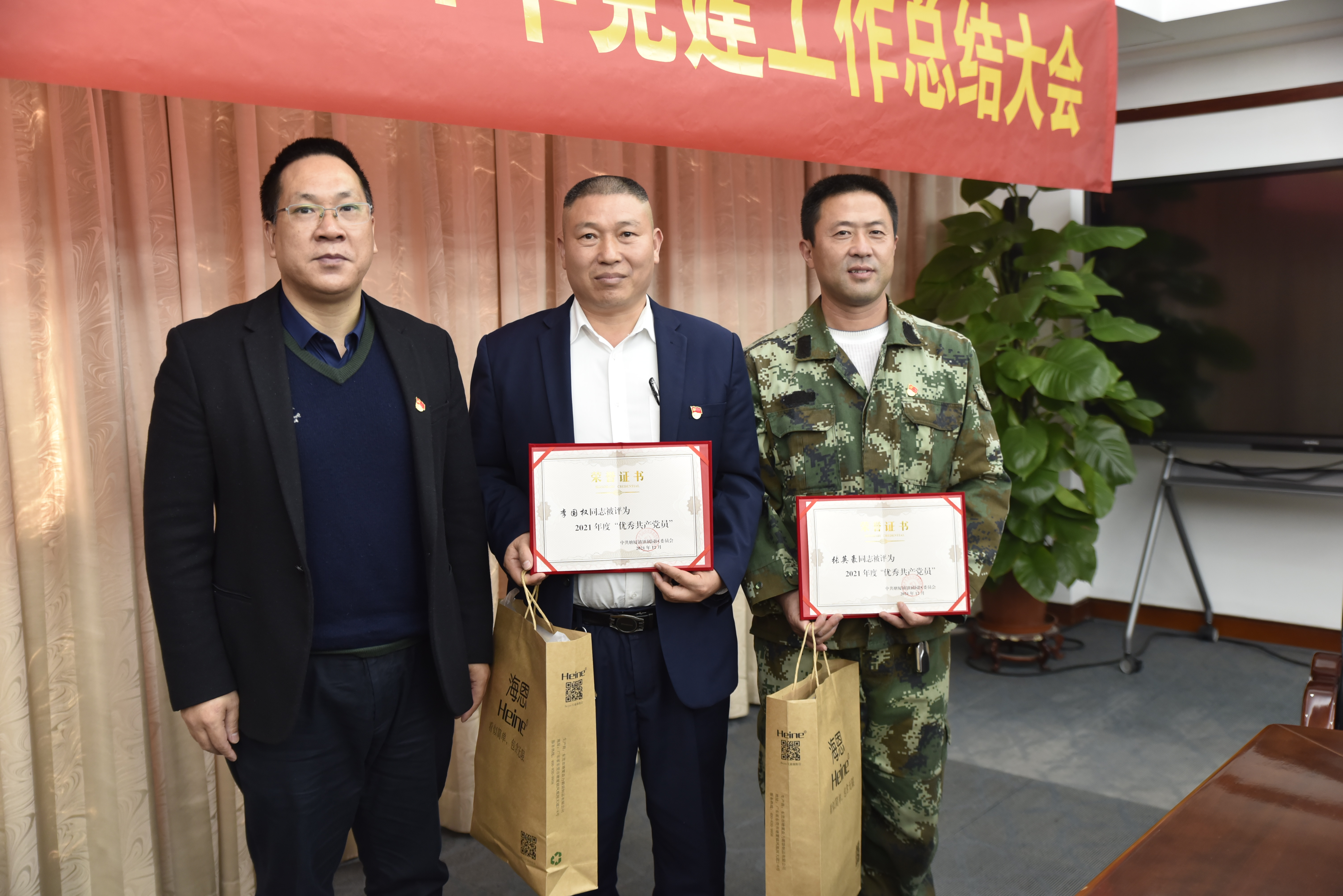 李國權、張英豪等3人獲得塘廈鎮“優秀共產黨員”。.JPG 李國權、張英豪等3人獲得塘廈鎮“優秀共產黨員”。.JPG