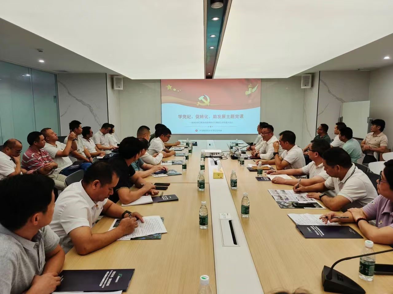 學黨紀、促轉化、助發展2.jpg 學黨紀、促轉化、助發展2.jpg